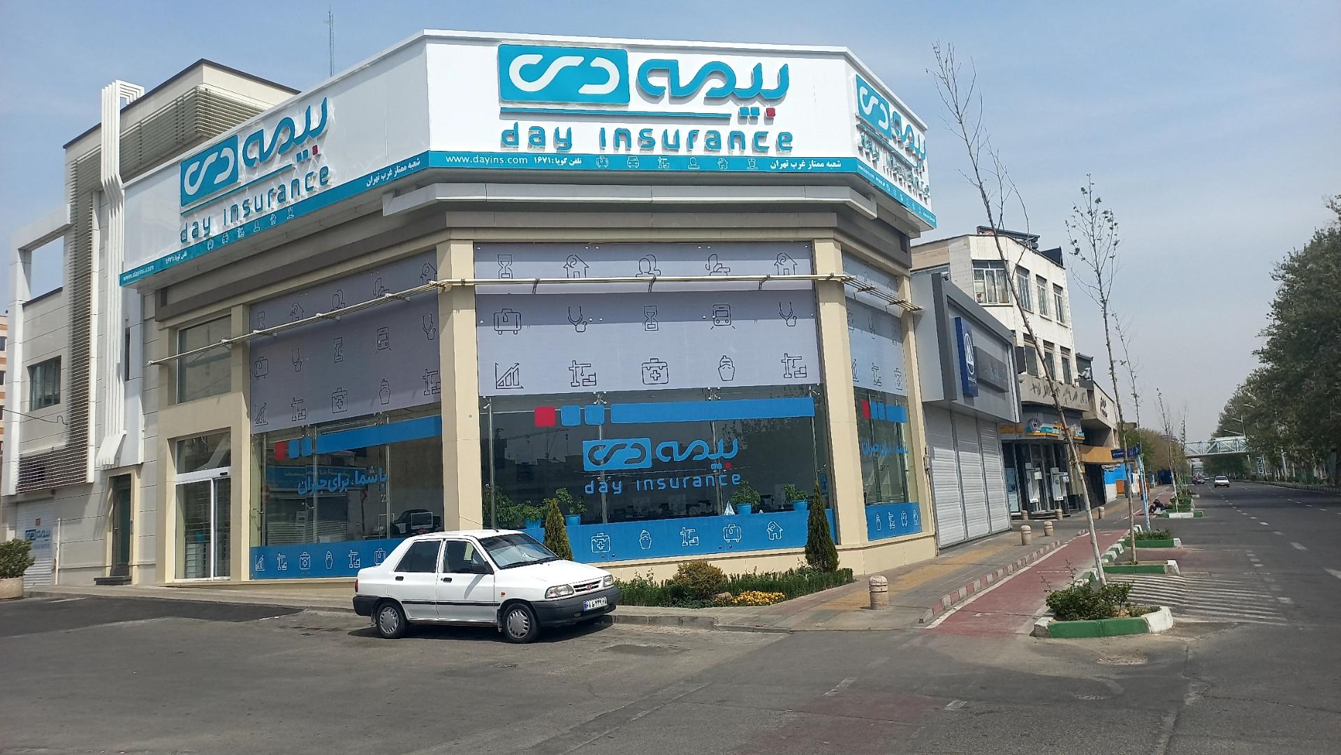 نصب برنامه دیدار بیمه دی | اپلیکیشن رسمی بیمه دی
